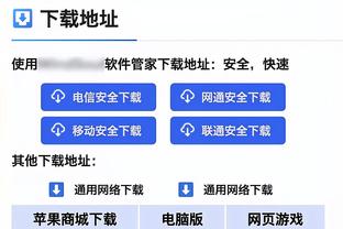 记者：拜仁原计划给图赫尔3场机会，但今天输球后情况愈发不确定